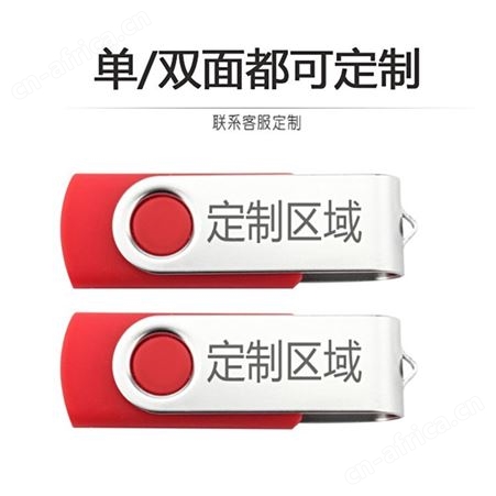 金属夹子旋转u盘32G创意礼品定制64g电脑优盘16g跨境办公招标U盘