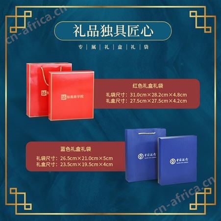 创意笔记事本A5商务礼品套装企业公司办公毕业季同学聚会定制logo
