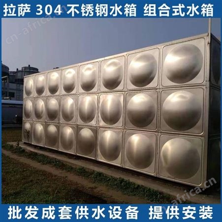不锈钢水箱 箱泵一体化安装 生活用水 304水箱