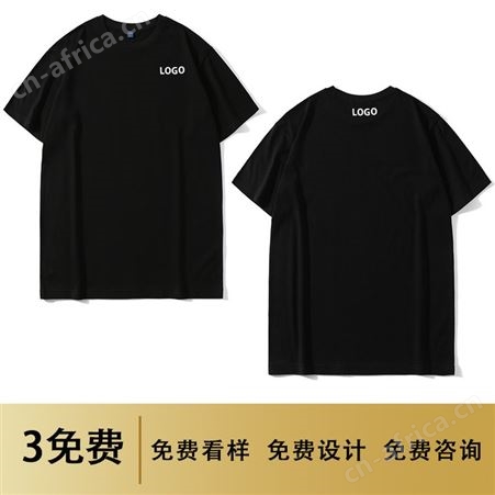 夏季纯棉半袖班服diyT恤宽松圆领落肩五分袖文化广告衫定制印logo