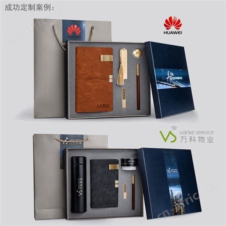 实用商务保温水杯礼品套装创意泡茶便携式玻璃杯广告礼盒套装定制