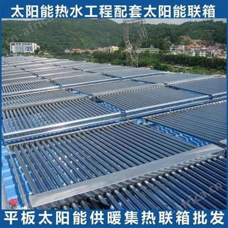 鹏昇能源 拉萨公寓太阳能工程安装 太阳能集热板 集热系统设计施工