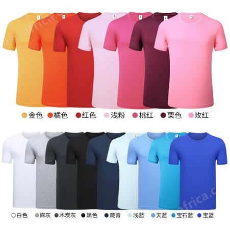 夏季宽松纯棉空白文化衫定做圆领短袖t恤男班服广告衫定制印logo