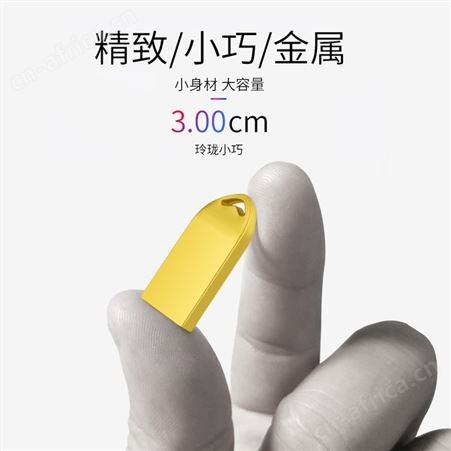 生产定制u盘32g大量存储盘16g高速优盘系统音乐车载u盘64g128Gu盘