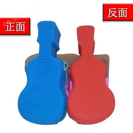 新款硅胶零钱包博高硅胶吉他造型硬币收纳包生产厂家