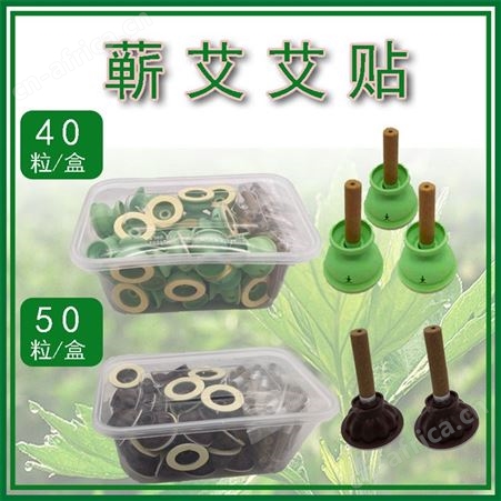 艾艾灸艾灸贴随身灸 葫芦灸蕲艾陈艾绒艾灸贴家用温灸器湖北蕲春