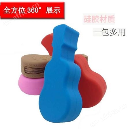 新款硅胶零钱包博高硅胶吉他造型硬币收纳包生产厂家
