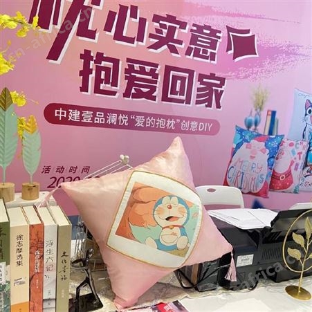 武汉抱枕DIY 团队抱枕DIY 汉阳抱枕DIY