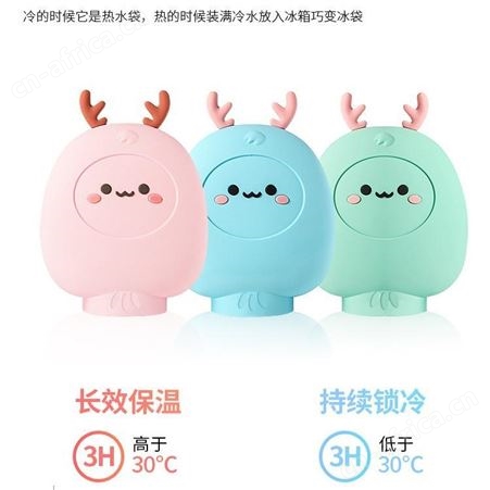 硅胶暖手宝定制博高硅胶制品厂供应卡通小鹿热水袋