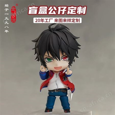 定制，定做盲盒公仔定制 软胶公仔摆件定做 塑料搪胶注塑pvc工艺品加工厂家