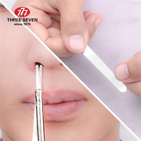 777 美甲套装TSG-1505A 成都礼品公司 商务礼品定制 开盘礼物