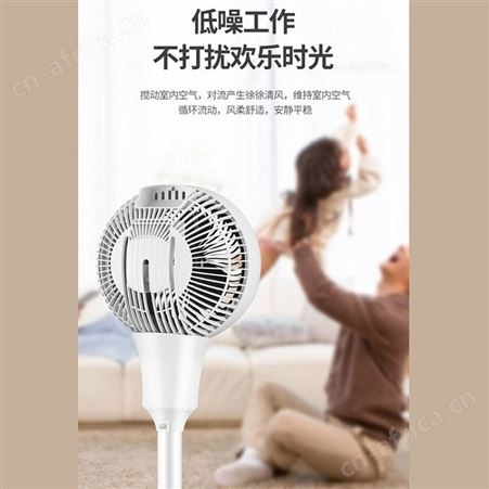 艾贝丽 空气循环扇 SYF-HL203 员工礼品定制  夏天活动礼品团购