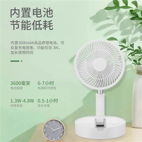 艾贝丽 折叠伸缩风扇 PW-208 伸缩电风扇 福利礼品 礼品团购