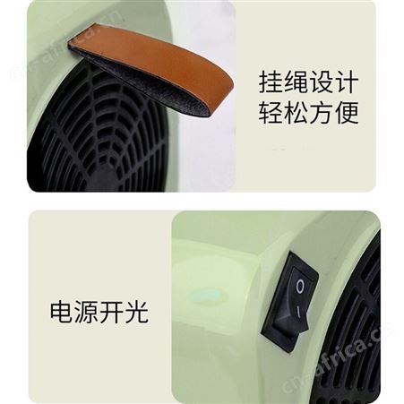创维 桌面暖风机 小礼品定制 活动礼品 商务礼品团购