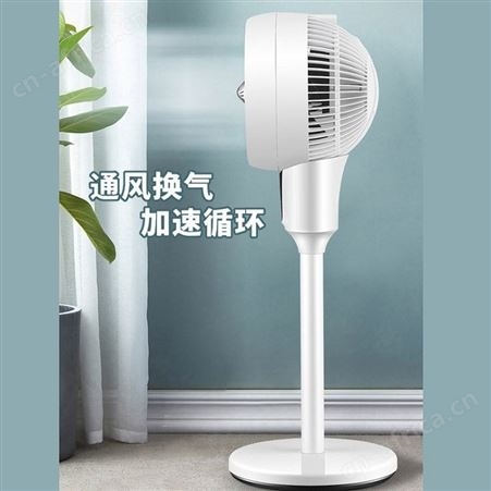 艾贝丽 空气循环扇 SYF-HL203 员工礼品定制  夏天活动礼品团购