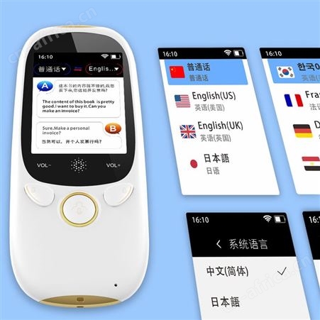海壳中泰旅游翻译机离线在线随身翻译机wifi热点蓝牙翻译器