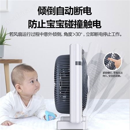 美的  台扇KYT25-15AW 积分礼品兑换 商城一件代发 福利礼品团购