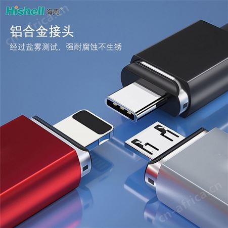 海壳磁吸type-c数据线强磁tpyec充电线器超级快充手机线usb