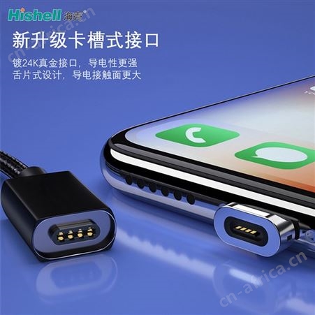海壳磁吸type-c数据线强磁tpyec充电线器超级快充手机线usb