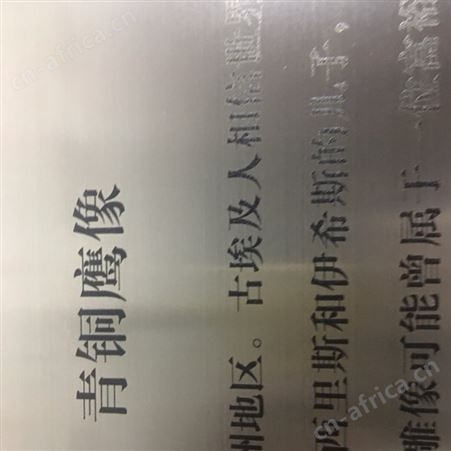 特殊学校不锈钢盲文指示牌 不锈钢盲文标牌