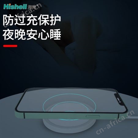 海壳适用于苹果12ProMax无线充充电器12Magsafe磁吸式快充手机专用磁力迷你无限iPhone磁铁15w配件