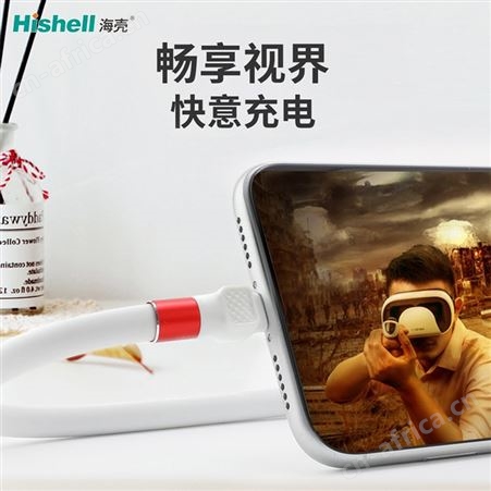 海壳金属软管快充线二合一多功能充电线闪充支架数据线