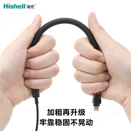 海壳金属软管快充线二合一多功能充电线闪充支架数据线