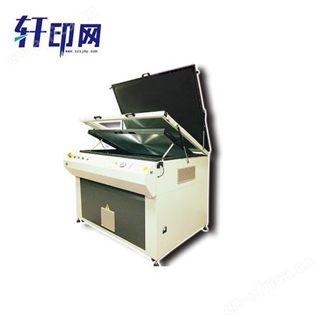 印前设备轩印网销售旺昌丝印网版晒版机