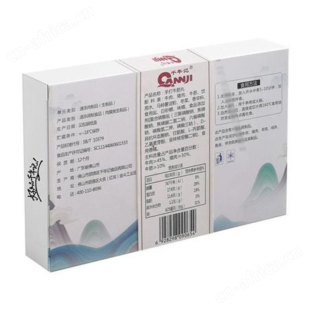 牛筋丸加工厂 ODM牛筋丸火锅配料 千年记牛筋丸 出厂价钱
