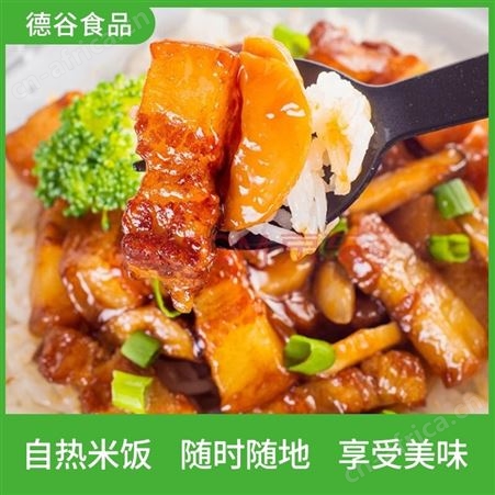 俩老头自热方便米饭_自热香菇牛肉煲仔饭_德谷食品_无防腐剂