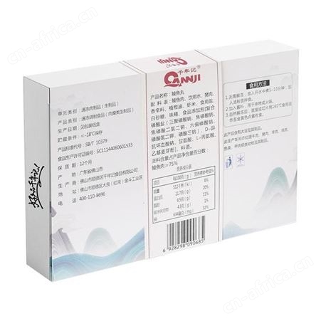 潮汕手打鲮鱼丸 冻品批发鲮鱼丸食材 千年记鲮鱼丸价钱