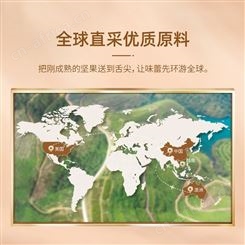 良品铺子团购订购中心送货上门