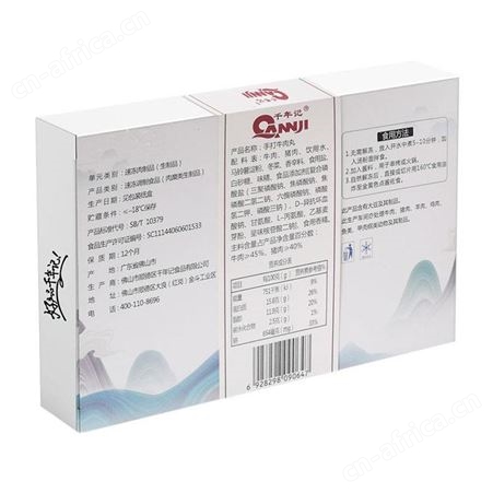 牛肉丸加工厂 ODM牛肉丸火锅配料 千年记牛肉丸 出厂价钱