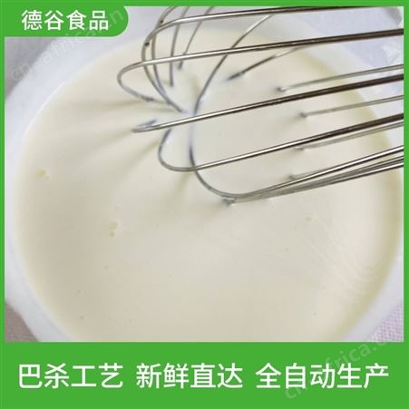 家庭装蛋挞液批发_营养蛋挞液代工_德谷食品_营养价值高