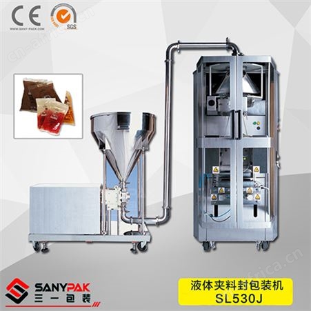 SL530J液体夹料封包装机