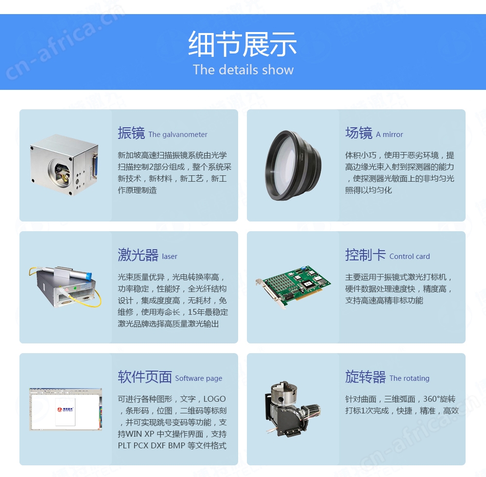 CCD视觉定位激光打标机优势