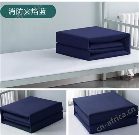 宏星防潮军旅棉被/救灾应急棉被棉褥/学校军训棉被