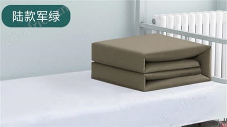宏星防潮军旅棉被/救灾应急棉被棉褥/学校军训棉被