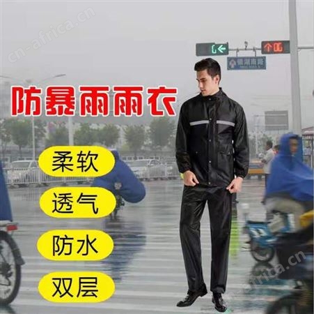 雨衣工厂批发 牛津布PVC反光雨衣 户外 劳保骑行分体雨衣 雨裤套装成人 救灾物质