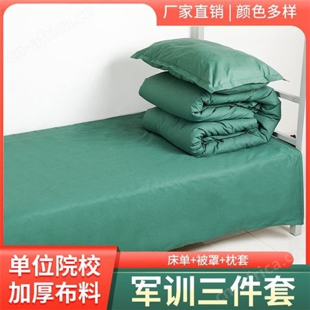 救灾棉被    救灾棉被定做 规格齐全