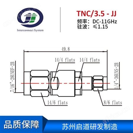 射频电缆组件测试级毫米波RF转接器TNC/3.5mm-JJ