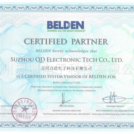 百通7929A Belden电缆5E类工业以太网电缆