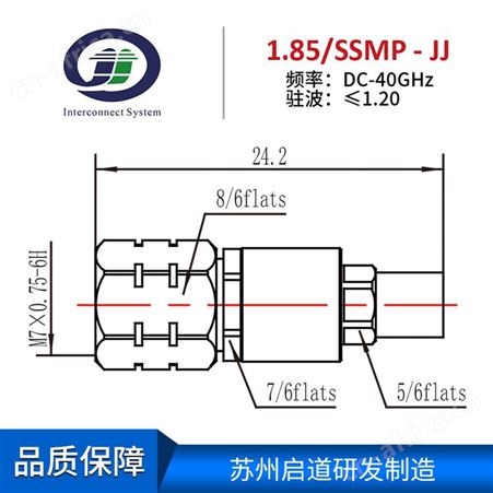 射频电缆组件测试级毫米波RF转接器1.85mm/SSMP-JJ