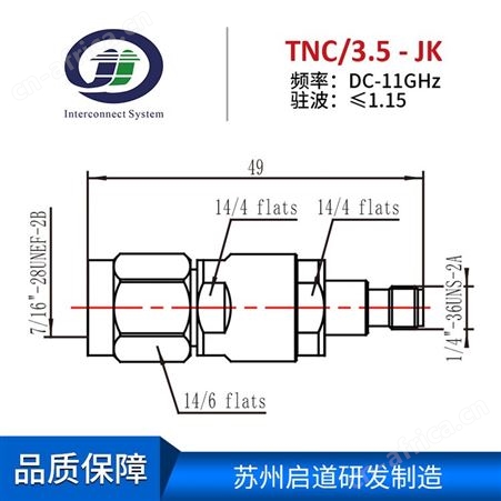 射频电缆组件测试级毫米波RF转接器TNC/3.5mm-JK