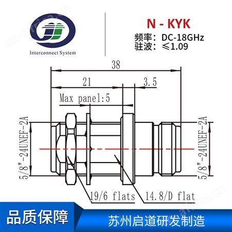 测试级转接器N-KYK