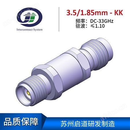 射频电缆组件测试级毫米波RF转接器3.5mm/1.85mm-KK