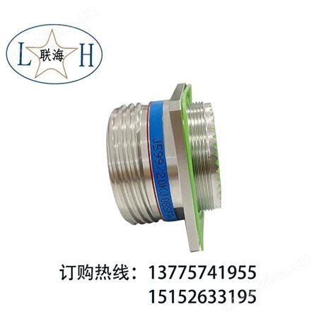 工业圆形电连接器J599/20KJ08SFA(8-CF82/411-01)航空插头_接插件