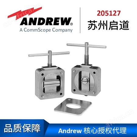 Andrew安德鲁扩张工具205127