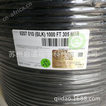 代理百通9207 Belden电缆工业双轴电缆