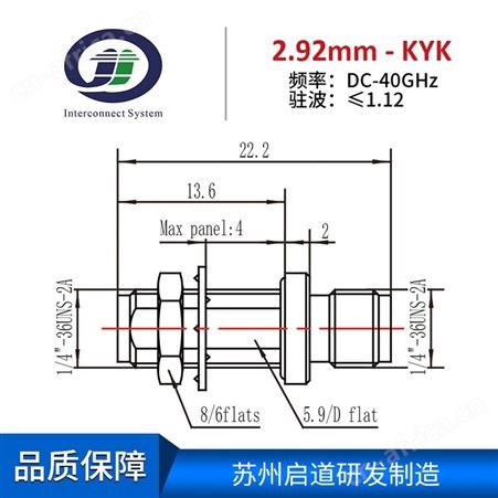 射频电缆组件测试级毫米波RF转接头2.92mm-KYK